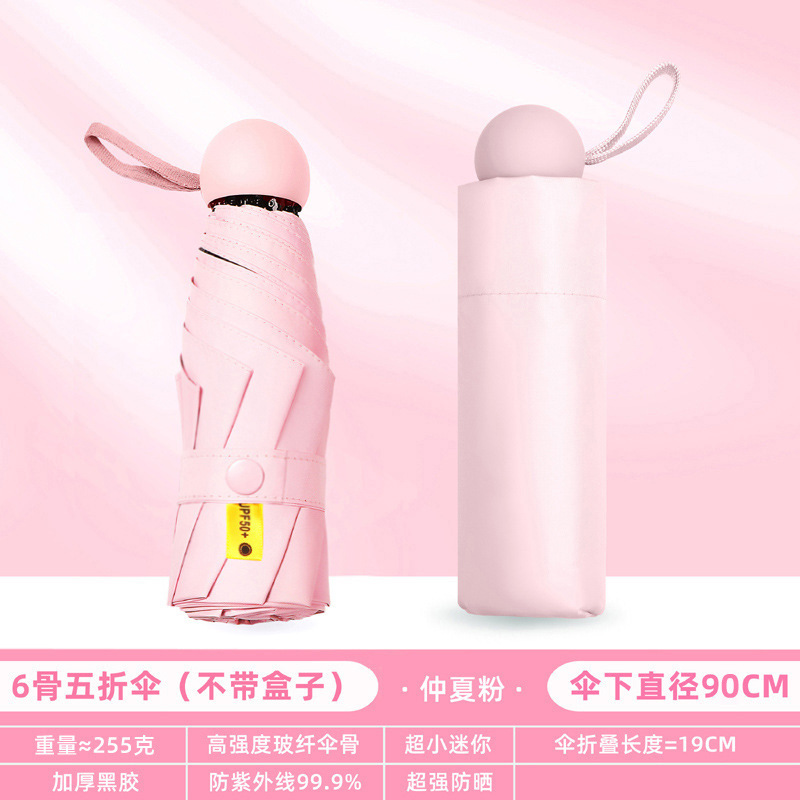 雨伞/长柄伞色丁/24骨雨伞定制/一次性雨伞/雨伞礼品细节图