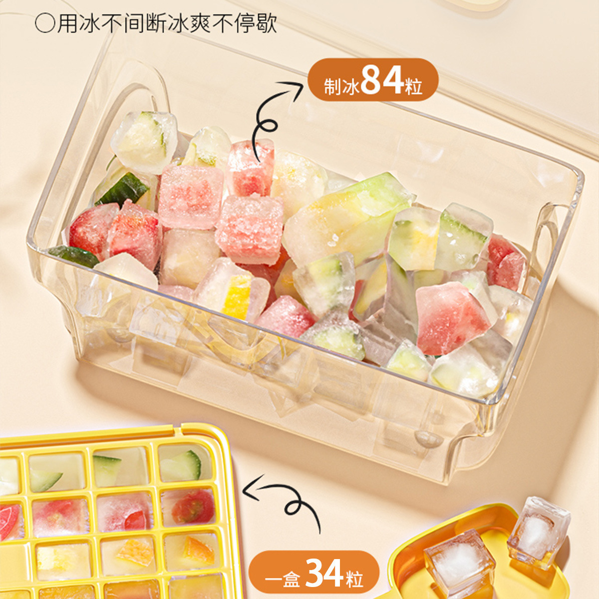 制冰器硅胶/史丹利/硅胶跨境/雪糕模具/冰块模具细节图