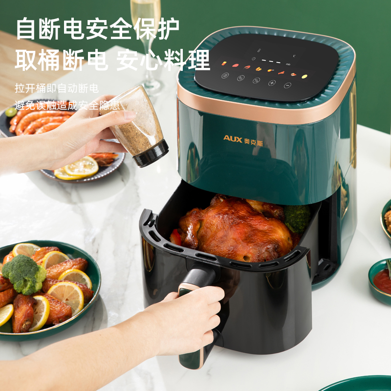 家用空气电炸锅机电烤箱一体多功能全自动智能无油2024新款细节图