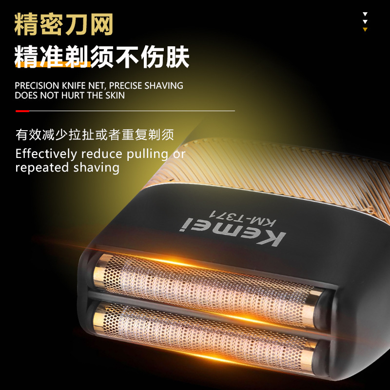 Cross border comey electric razor alternate KM-T371 pantalla digital flotante afeitadora de barba a prueba de agua cuchilla de barba hogar details Picture