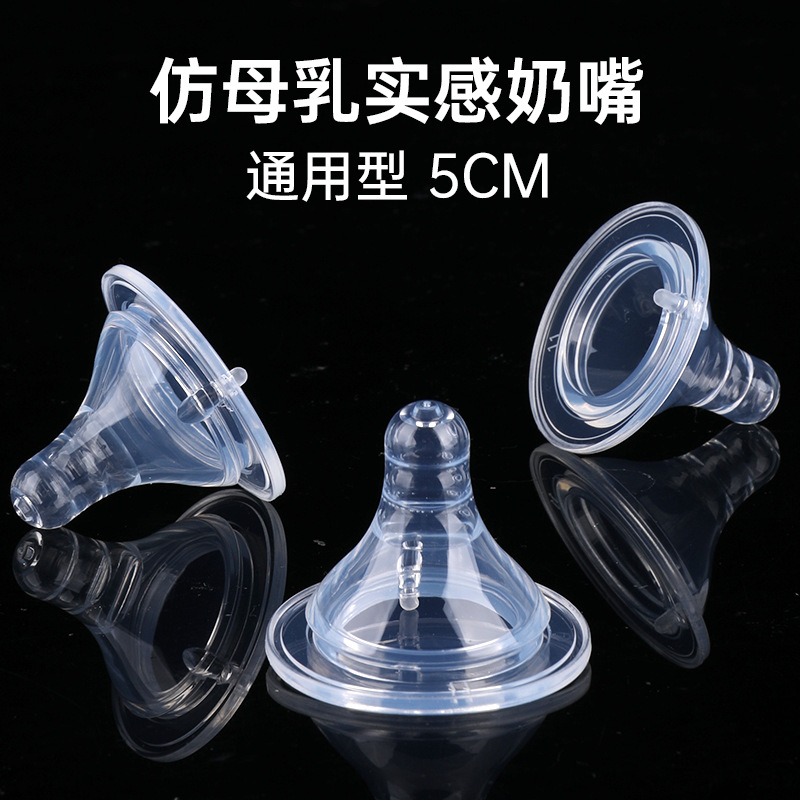 奶嘴产品图