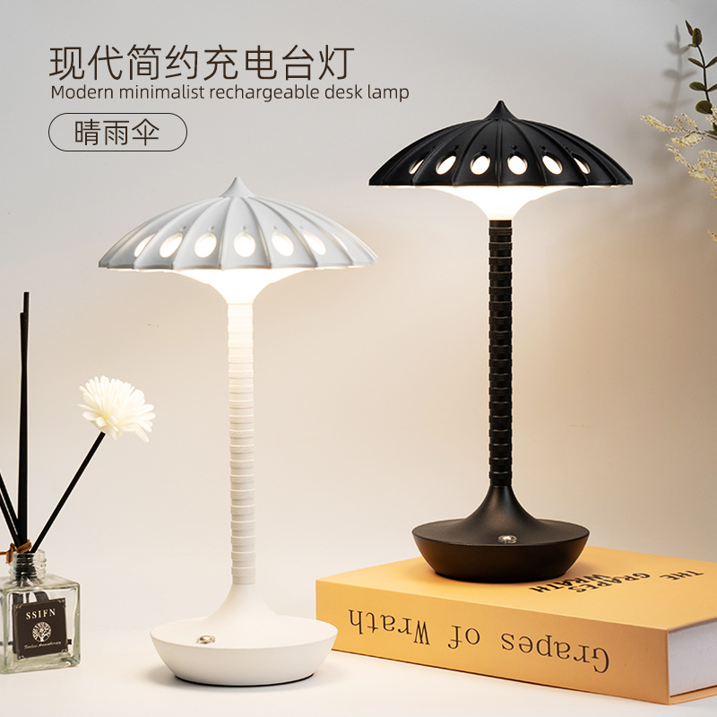 网红台灯led卧室床头灯伞形小夜灯触摸氛围灯跨境批发触摸小台灯