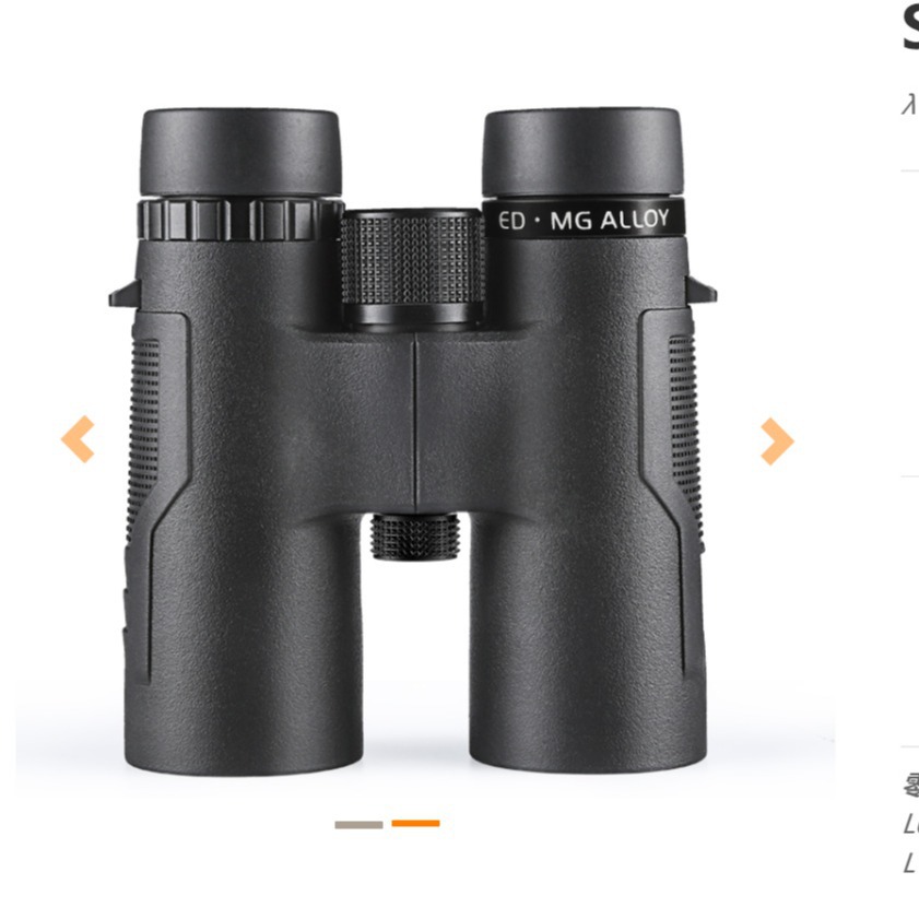 Shengtu Outdoor binoculars L0843L1043ED lens magnesium alloy body waterproof and anti-slip binoculars Application Scenario