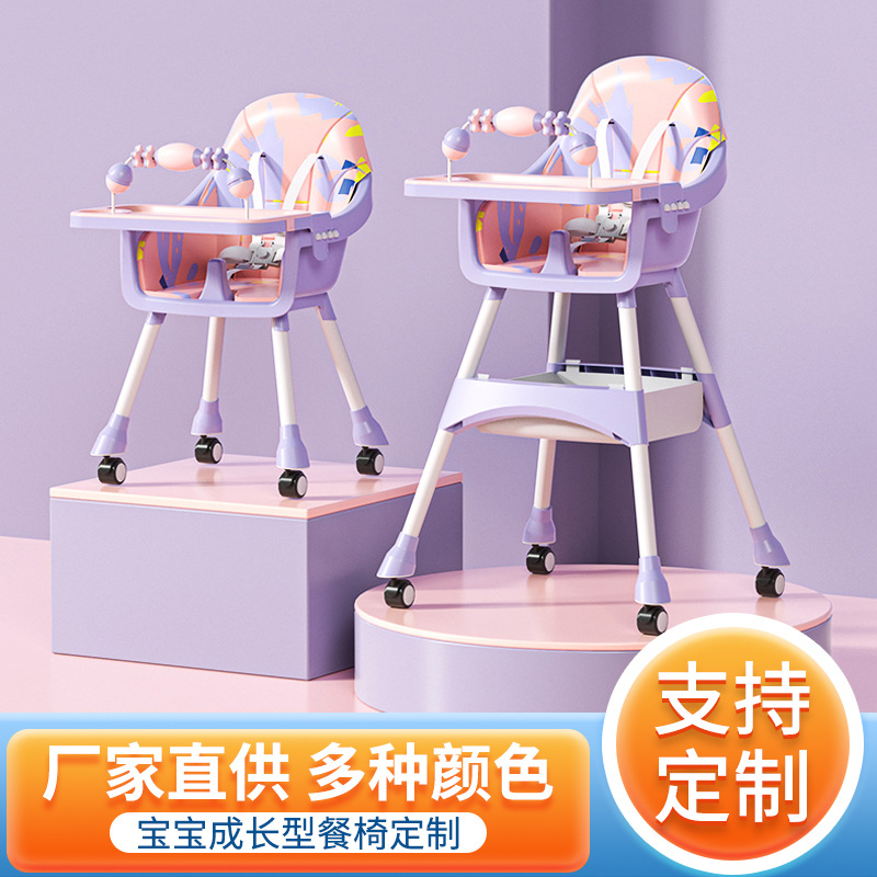 批发宝宝餐椅吃饭家用多功能可折叠便携式儿童饭桌可调节婴儿餐盘
