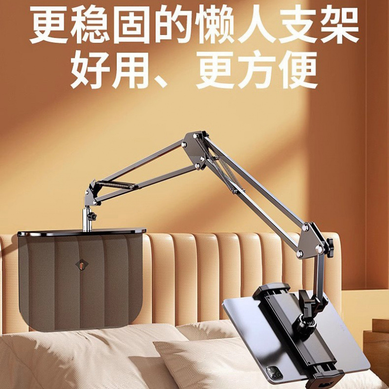 Hidden bedside lazy stand, no need to hold mobile phone or tablet computer, cantilever overhead shooting stand, Douyin and TV series watching stand Specification image