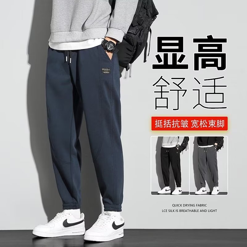Cross-border casual pants for men, winter fashion men's casual long pants, loose tight-fitting sweatpants, versatile pants for men