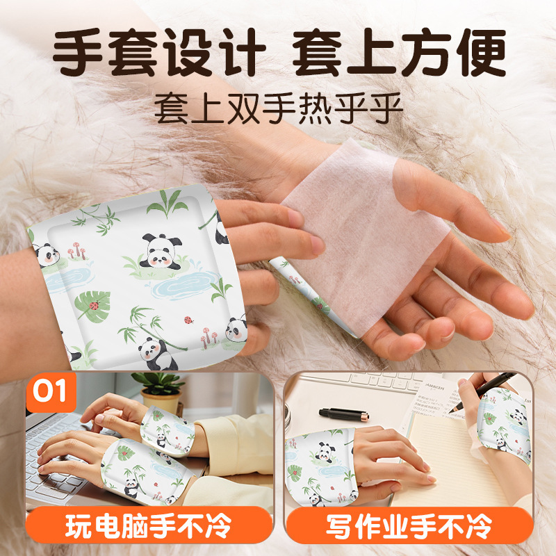 暖贴、暖宝宝、发热贴实物图