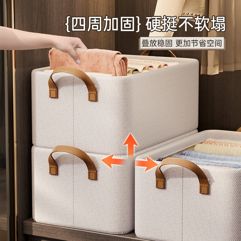 多功能收纳篮家用整理置物筐防尘收纳盒储物篮收纳容器整理篮子102950019