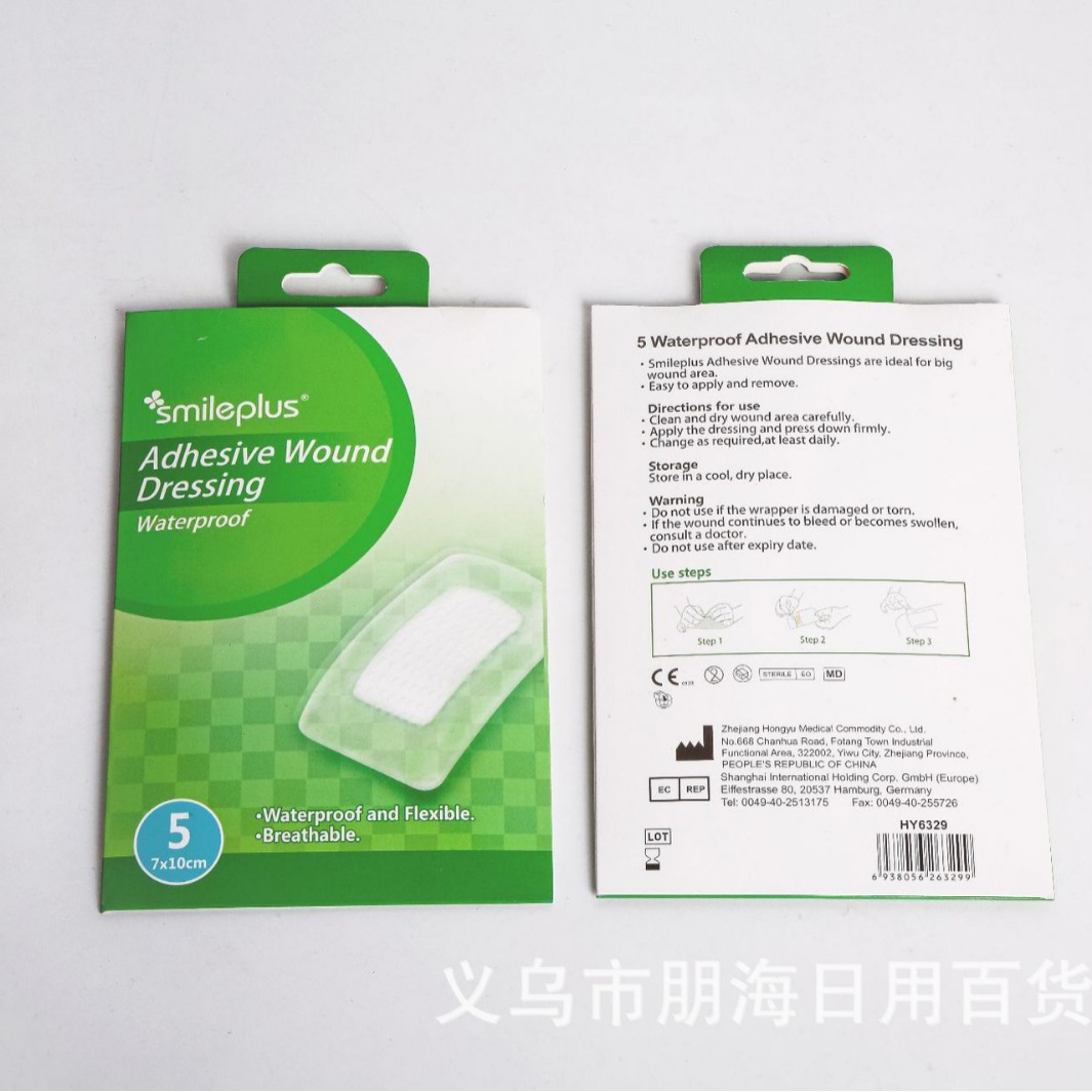 创可贴/碘伏棉签棒/医疗器械/医用无菌伤口敷贴大号/医疗耗材细节图