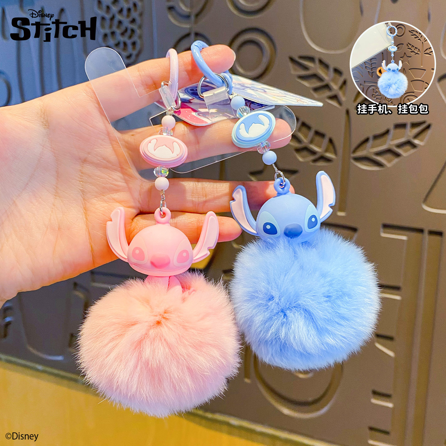 正版史迪奇毛球钥匙扣挂件女精致安琪玩偶情侣钥匙链可爱书包挂饰