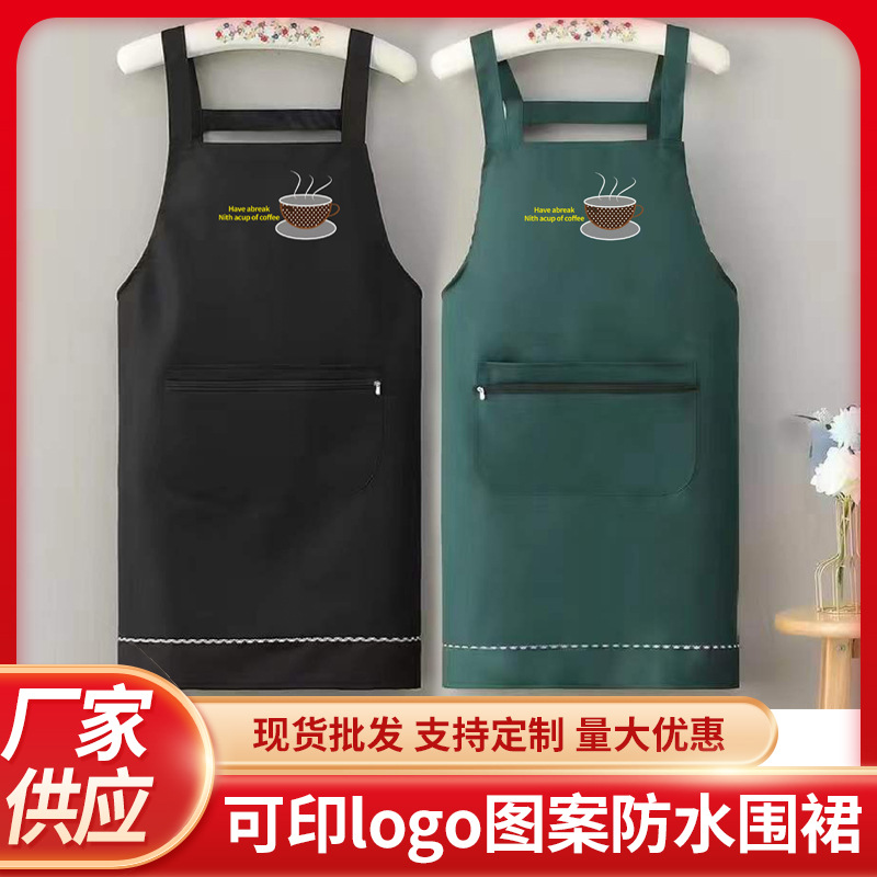 背带围裙男女防水防油家用厨房可爱日系工作服可印LOGO咖啡店围裙