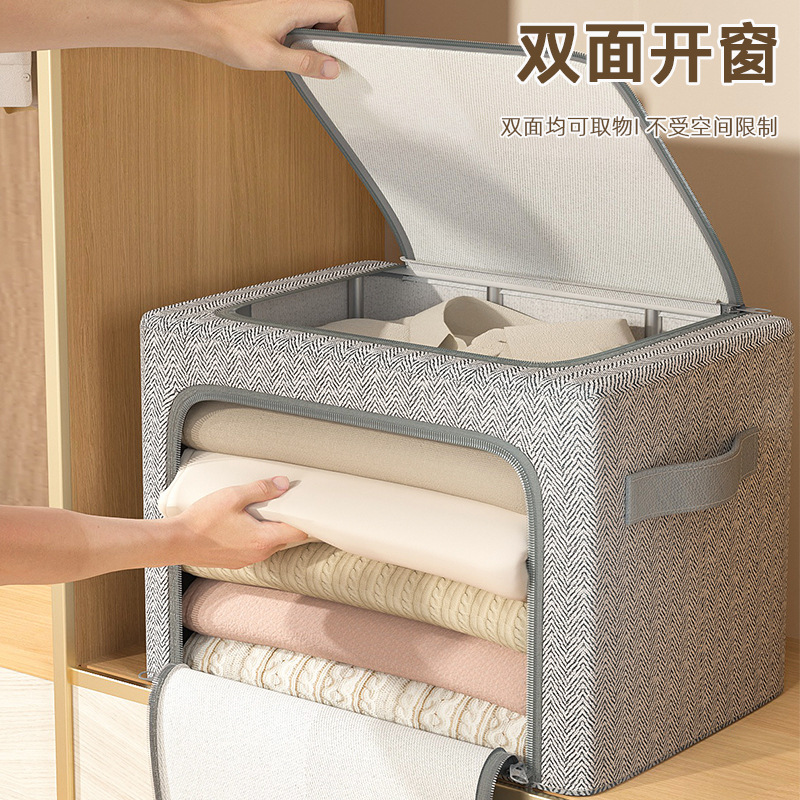 Clothing storage box, household large-capacity quilt and garment storage box, wardrobe organization box, fabric folding storage basket