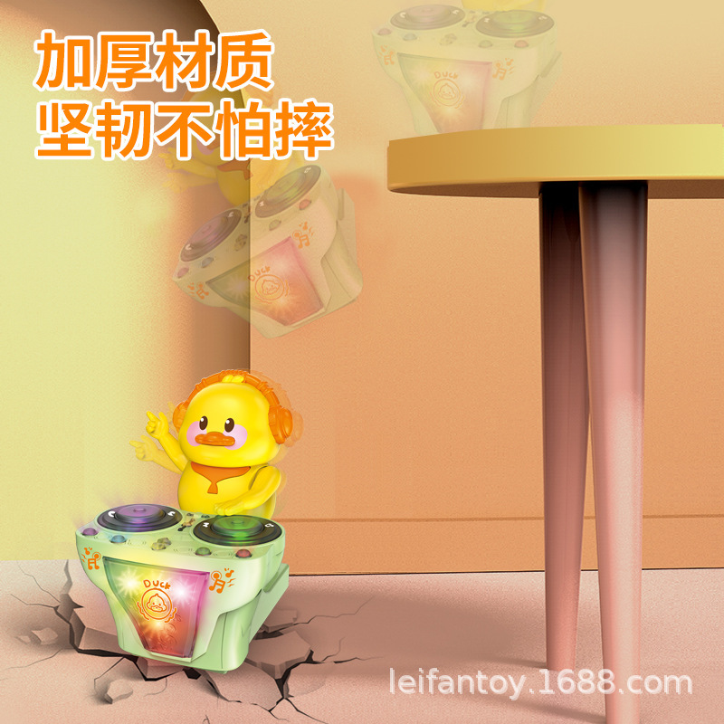 其它电动玩具实物图
