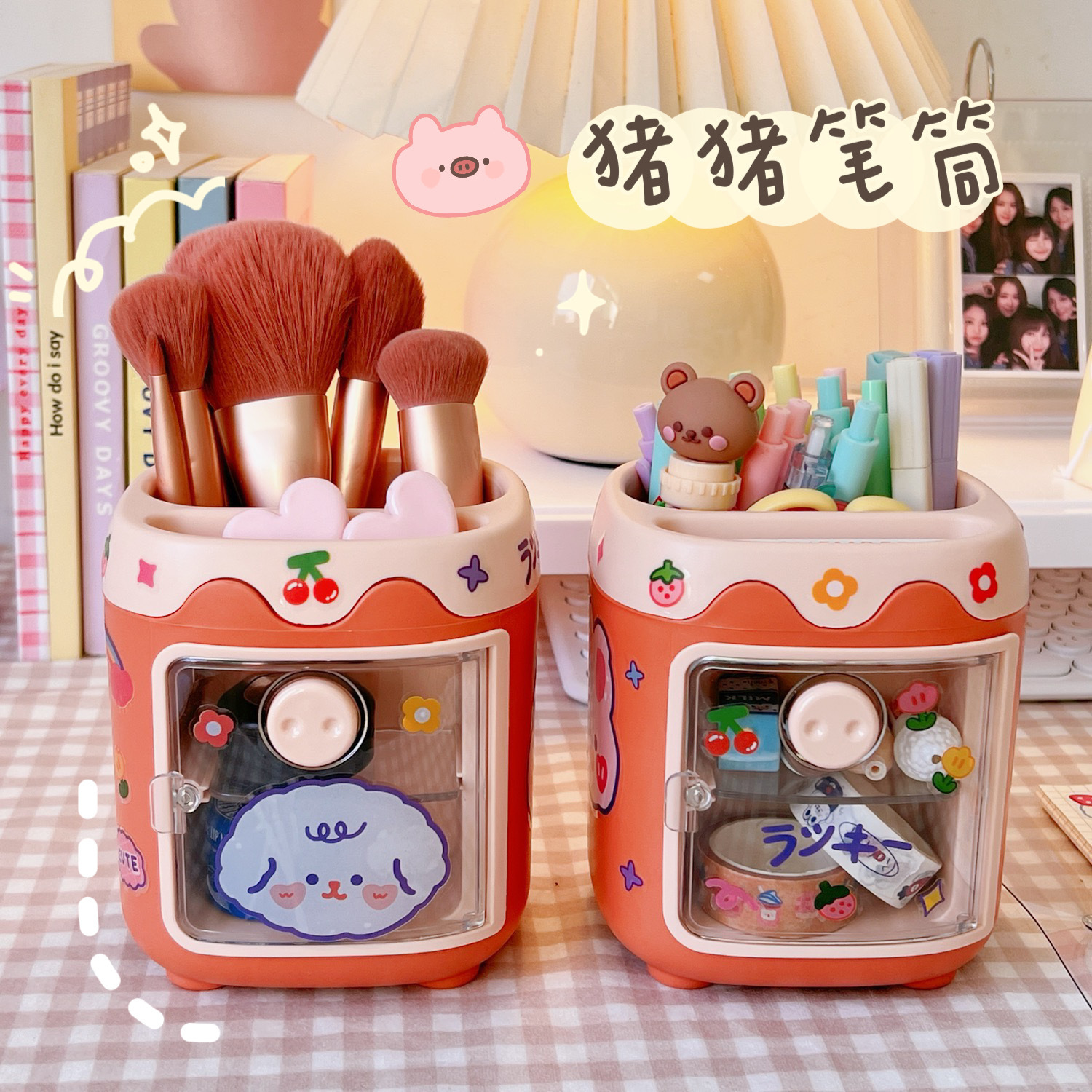 Cute cartoon creative multi-grid piggy pen holder, girlish student office stationery, pig-nosed drawer pen holder Specification image