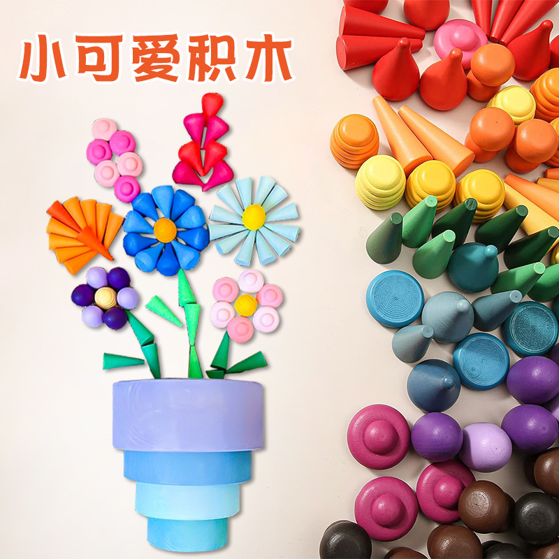 Cross-border wooden cute building blocks 324 pieces in bulk, Rainbow Kindergarten building blocks creative assembly, 2-6 children's toys