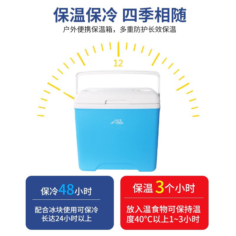 渔具工具箱产品图