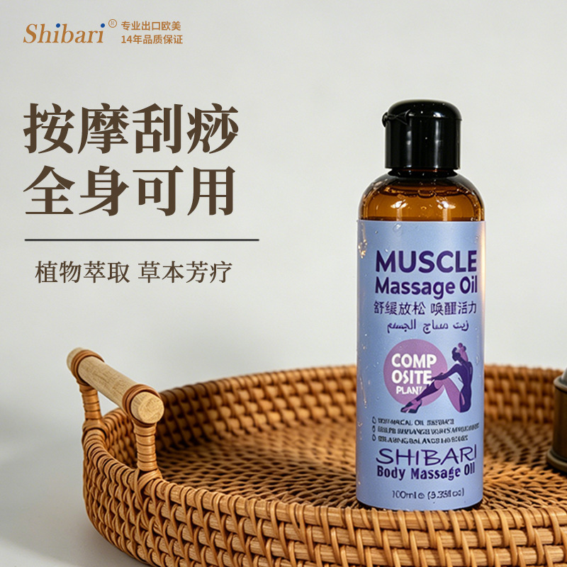 跨境工厂直发薰衣草按摩精油舒缓SPA美容院开背推拿油大瓶批发