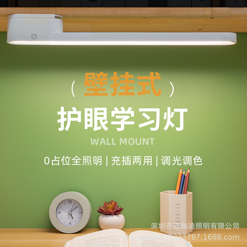 led台灯学生宿舍护眼学习灯酷毙灯抽拉式可旋转卧室床头书桌专用