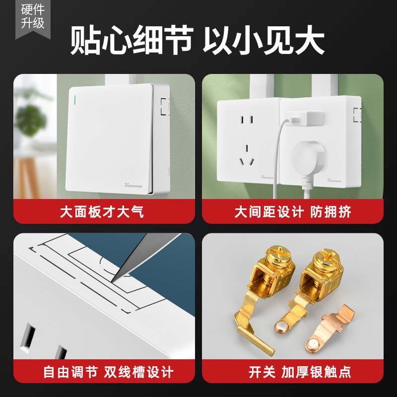 亚克力镜/南非开关插座/陶瓷插座/插座/公牛插座细节图