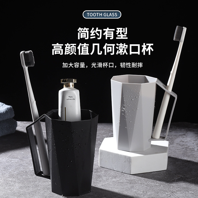 刷牙杯漱口杯洗漱杯牙刷杯学生宿舍好物情侣套装家用牙缸刷牙杯子                              