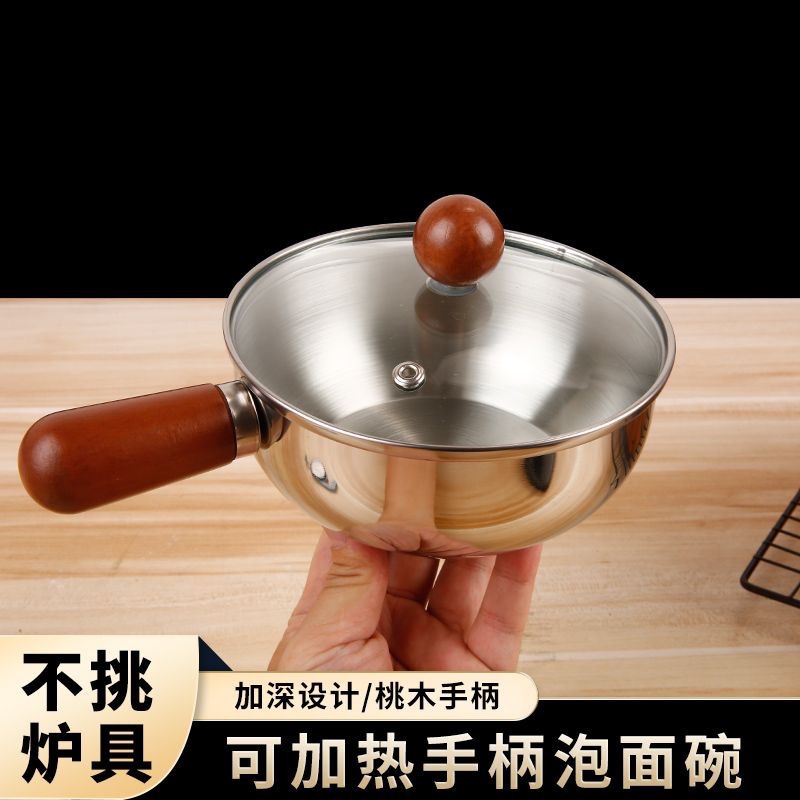 Thickened stainless steel small pot, multi-functional cooking sauce dish bowl, anti-scald wooden handle small bowl, milk and complementary food small pot Specification image
