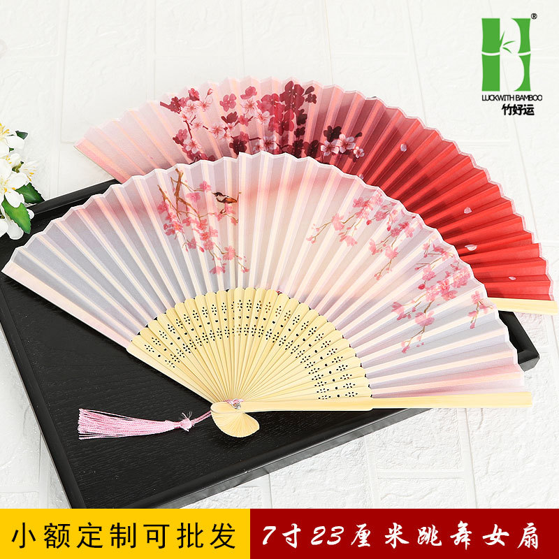 竹好运7寸女式扇子 跳舞中国风折扇 夏季便携折叠小扇 竹质工艺扇