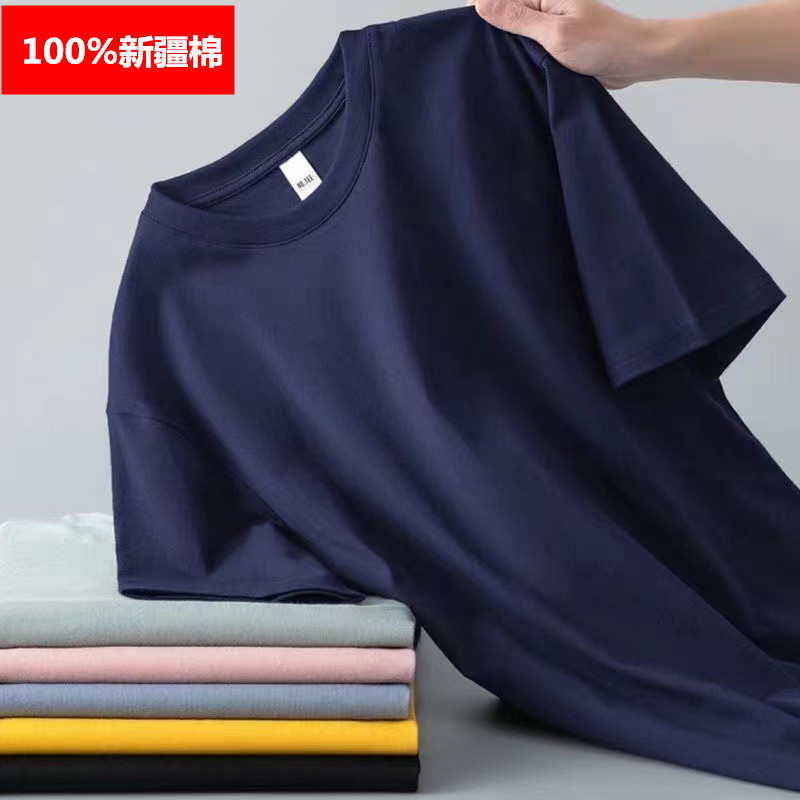 Xinjiang Cotton 】 Pure cotton men's short-sleeved T-shirt 2024 new style summer versatile Loose solid color round neck trend