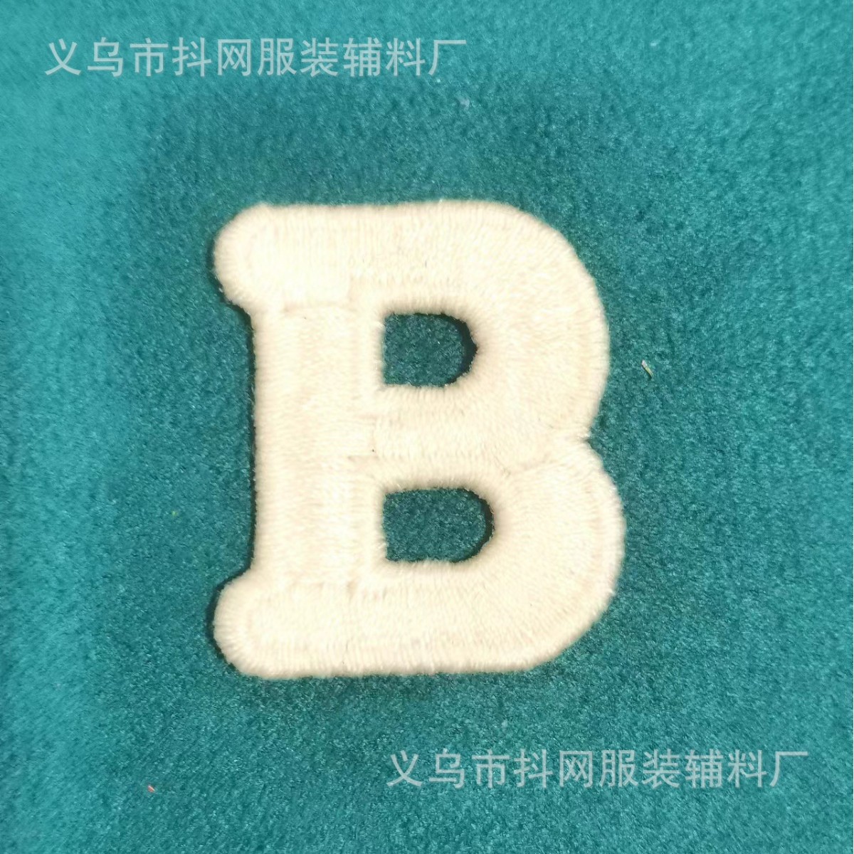 英文字母帽子绣标补贴衣服标志logo高级刺绣布贴可缝大号缝制补丁细节图