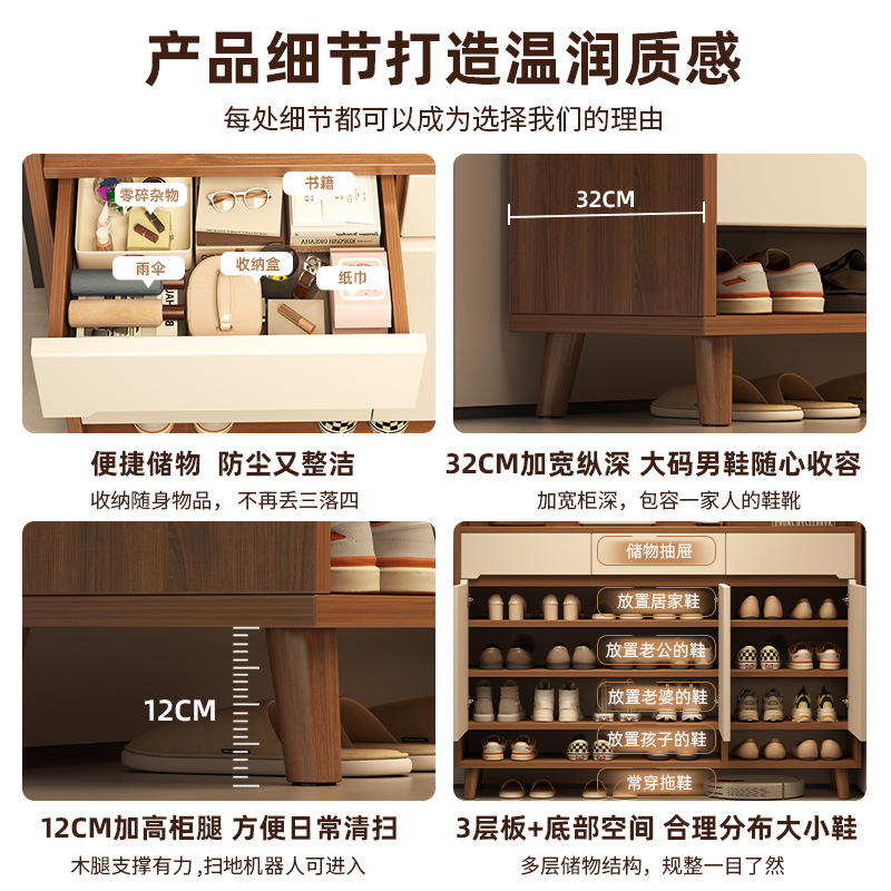 Solid wood core shoe cabinet, household entrance indoor foyer cabinet, large-capacity storage cabinet, wall-mounted storage cabinet, integrated shoe rack Application Scenario