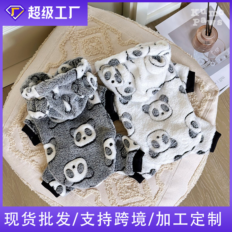宠物服饰珊瑚绒小熊猫连帽四角裤亲肤保暖适合中小型宠物源头工厂