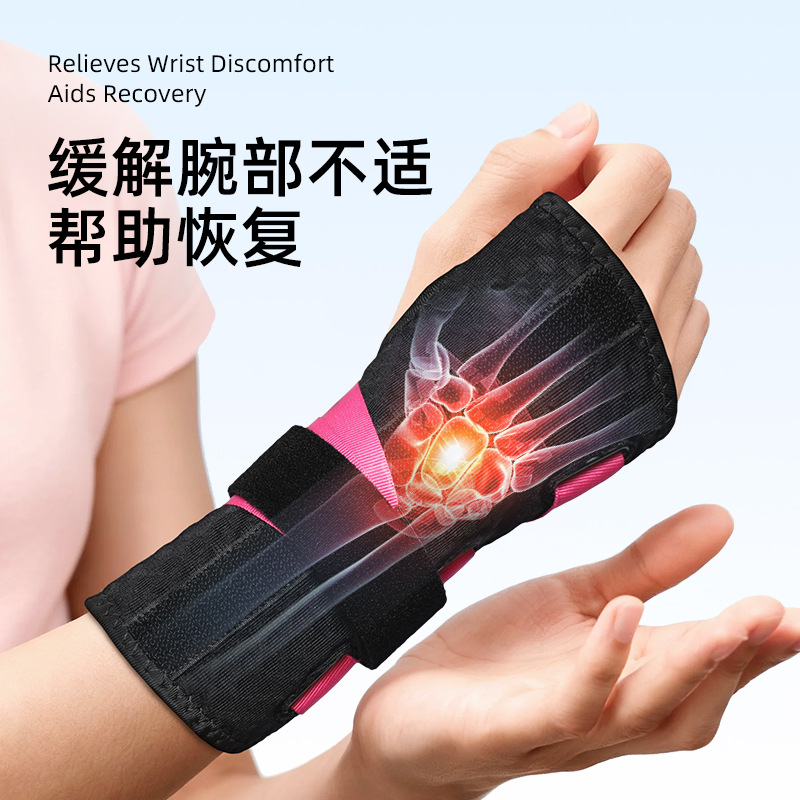 Cross-border support 3-in-1 strap wrist guard, breathable winding and fixing sports gloves, tendon sheath wrist joint wrist guard Specification image
