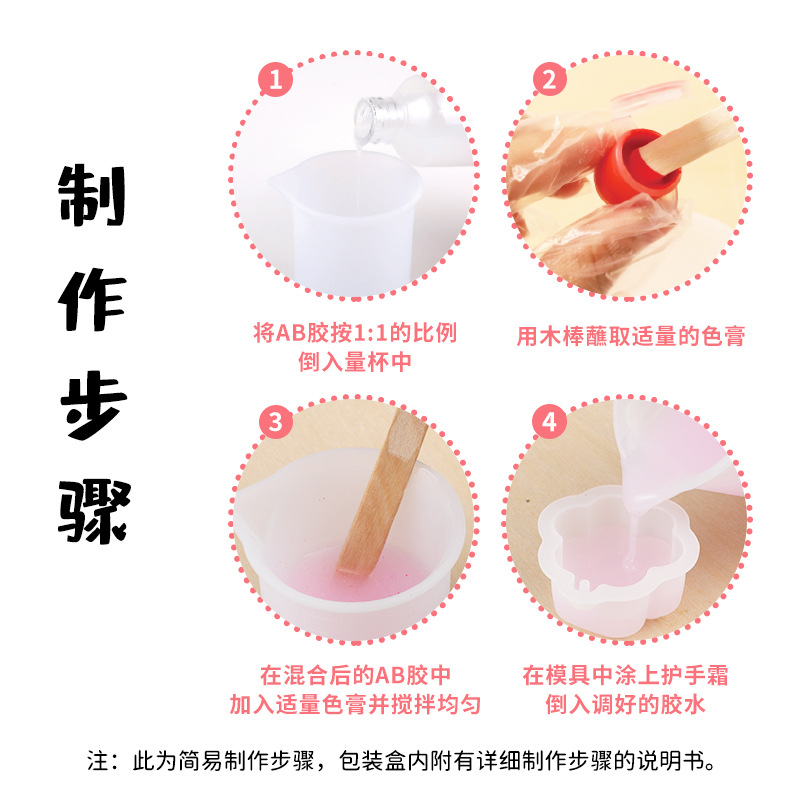 Homemade cat paw kneading fun diy material kit, jelly silicone set, children's handcrafted stress-relieving toys for girls details Picture