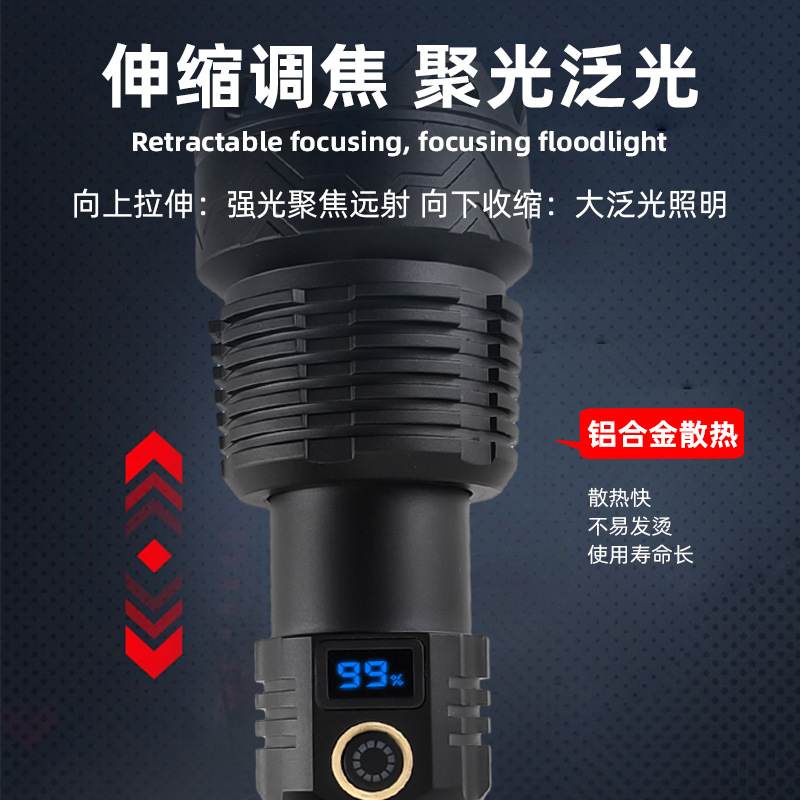 The new cross-border P70 LED flashlight with battery level display, retractable strong light, long battery life and aluminum alloy details Picture