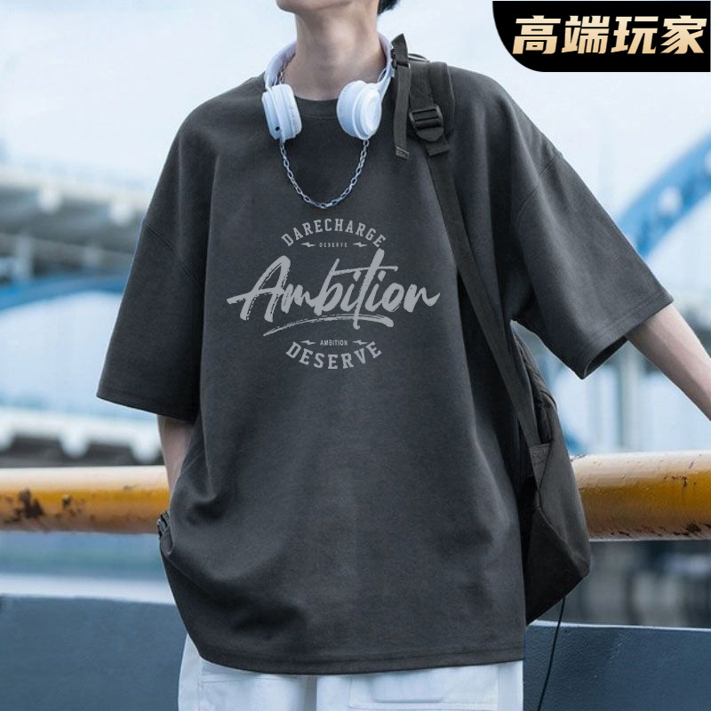 100%纯棉短袖t恤男生夏季新款美式潮牌宽松半袖潮流帅气上衣体恤