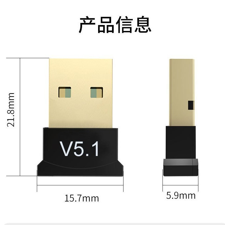 USB Bluetooth adapter 5.3 Computer wireless Bluetooth 5.3 Audio Receiving and transmitting Computer transmitter receiver Application Scenario
