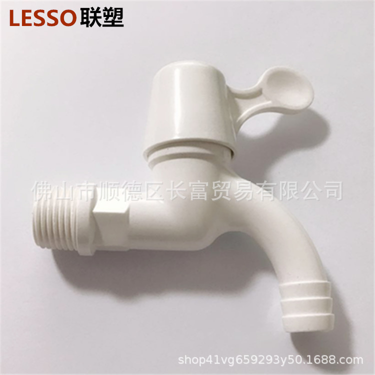 水龙头实物图