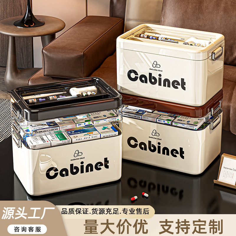大容量家用药箱药品收纳盒多层大号急救箱便携药盒家庭手提医药箱