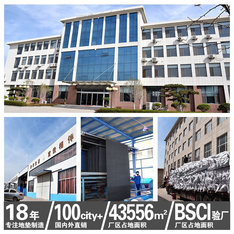 商用地毯实物图