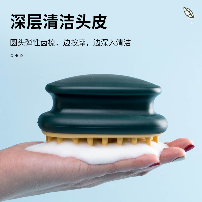 硅胶洗头刷按摩刷大人洗头发神器洗发梳子头部刷子头皮止痒抓头器产品图
