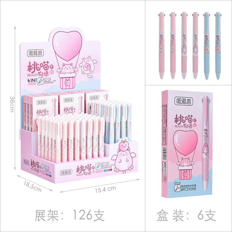 Weiya Hui Four-in-One 082 Gel Pen Sweet Style Four-color Pen Multi-color Pen Cartoon Internet Celebrity Gel pen Item Picture
