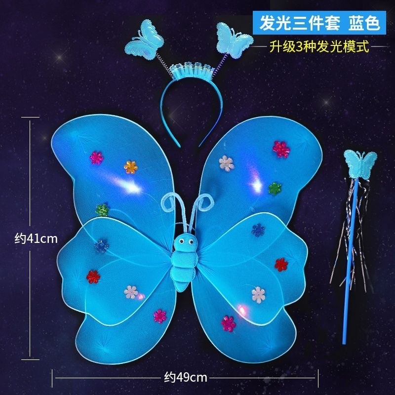 Butterfly wing three-piece set back decoration: Children flapping the little girl's wings to shine, flapping the catwalk performance stick, double-layer performance details Picture