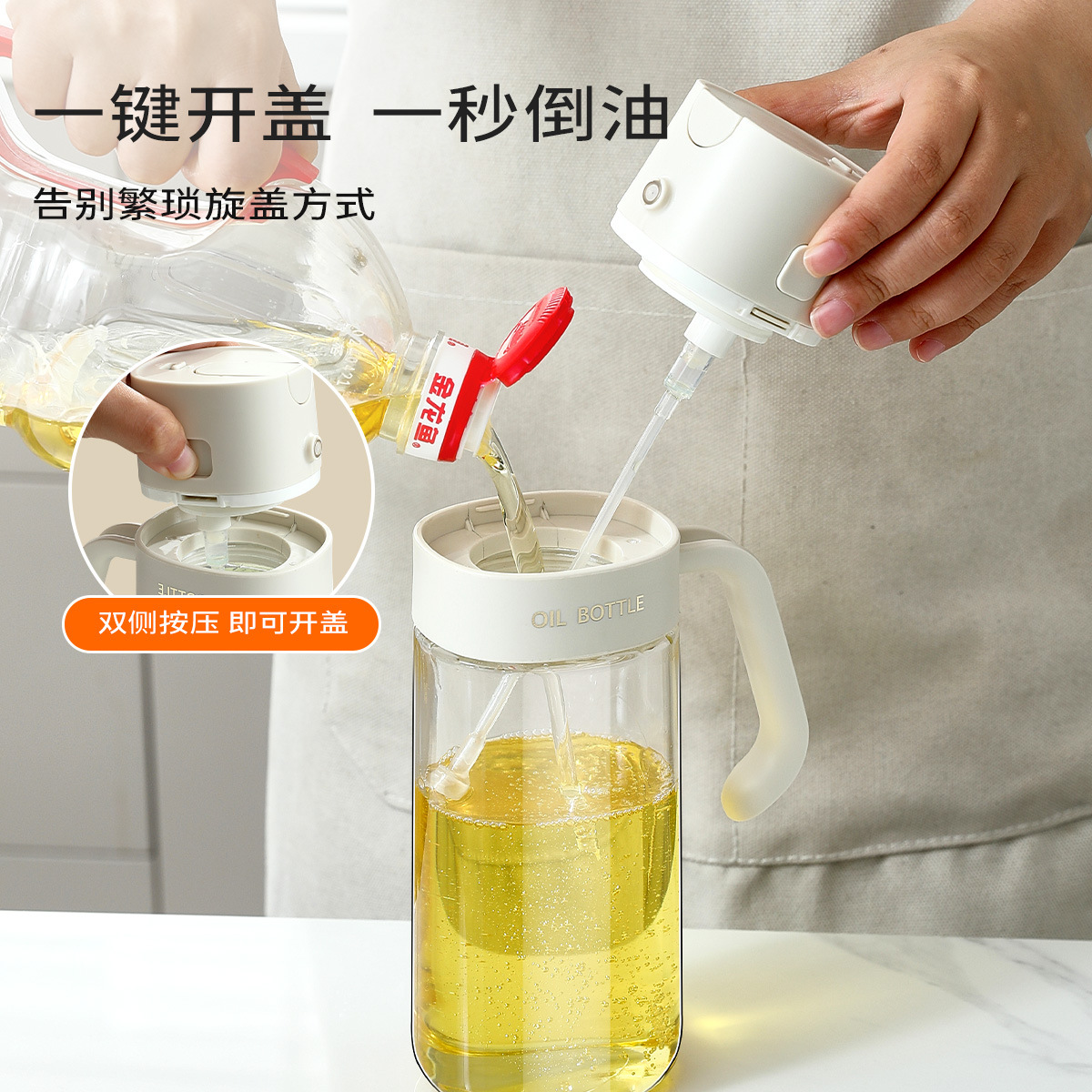 Glass oil spray bottle, dual-purpose kitchen atomizing oil spray bottle, household soy sauce and vinegar separate bottle, seasoning bottle, oil bottle Specification image
