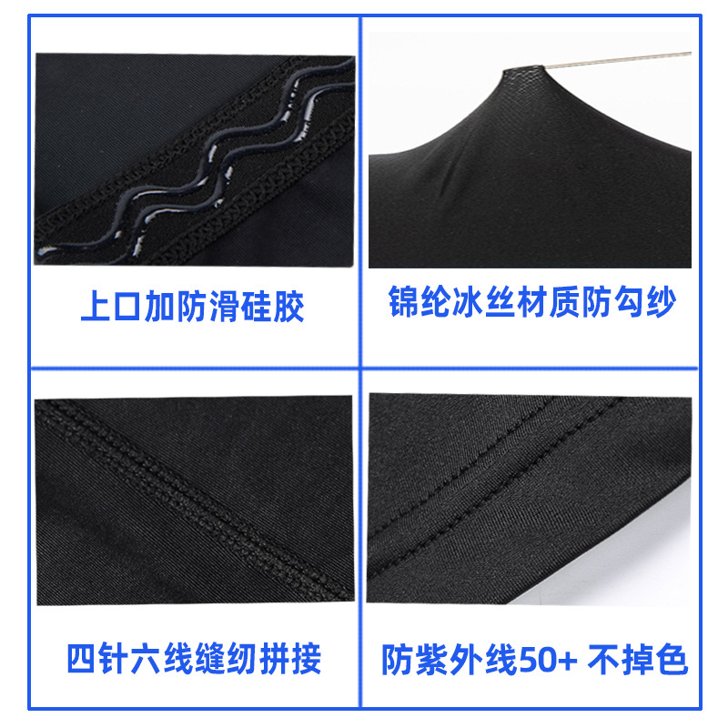 防晒袖套实物图
