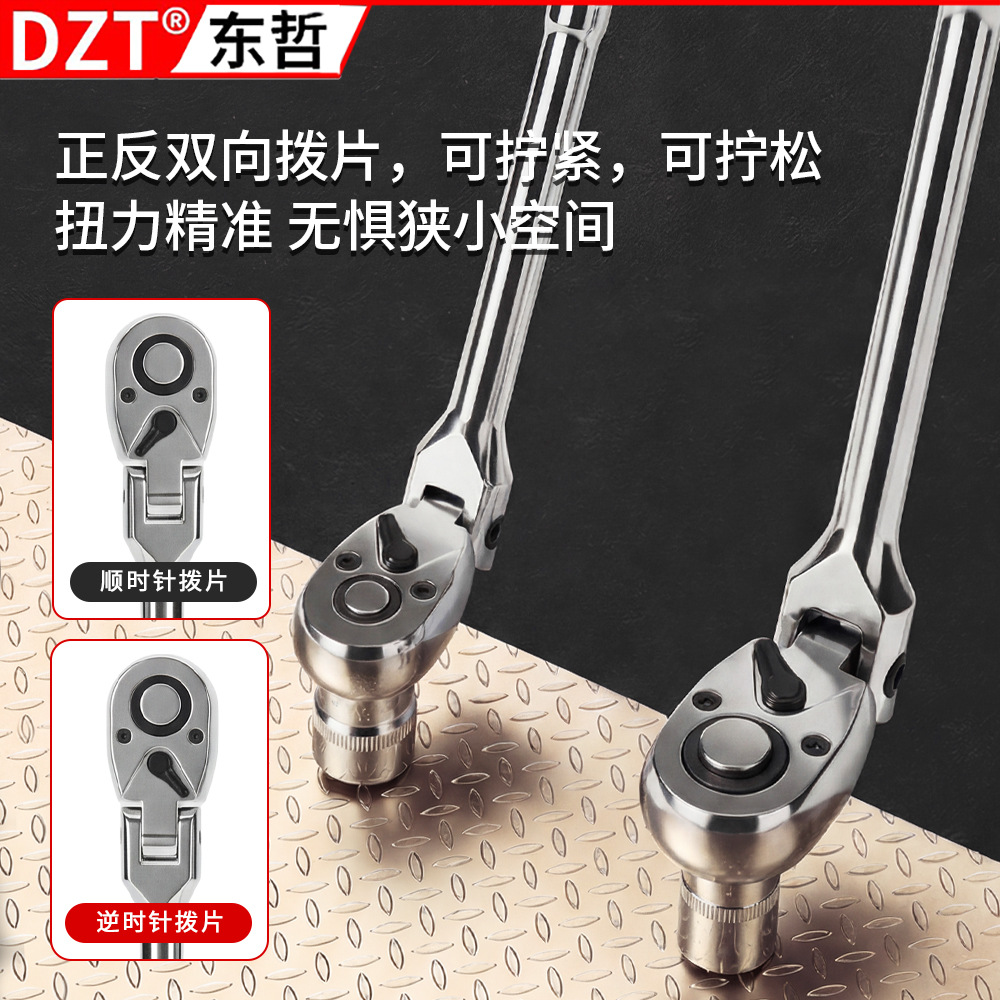 6-piece set of 72-tooth oscillating ratchet wrench, 180° adjustable bidirectional labor-saving socket tool for large, medium and small aircraft repair details Picture