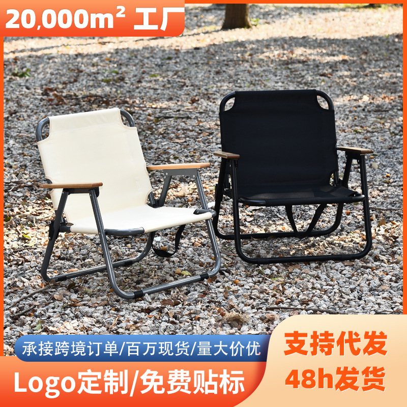户外折叠椅露营双人折叠桌椅子便携阳台靠背休闲椅加厚牛津布懒人