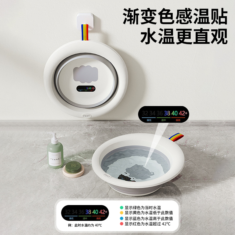 折叠脸盆儿童便携式折叠盆家用彩虹感温脸盆婴儿塑料脸盆母婴用品产品图