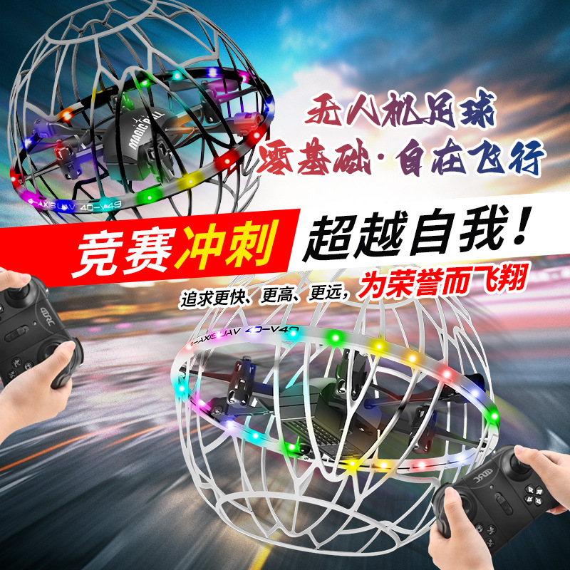 4DRC Cross-border V49 Unmanned Aerial Vehicle Quadcopter, a special unmanned aerial vehicle for primary school students' football competitions, a black technology