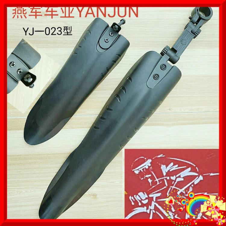 Bicycle mudguards and mountain bike mudguards, excluding riding equipment and gear, do not include front mudguard screws Item Picture