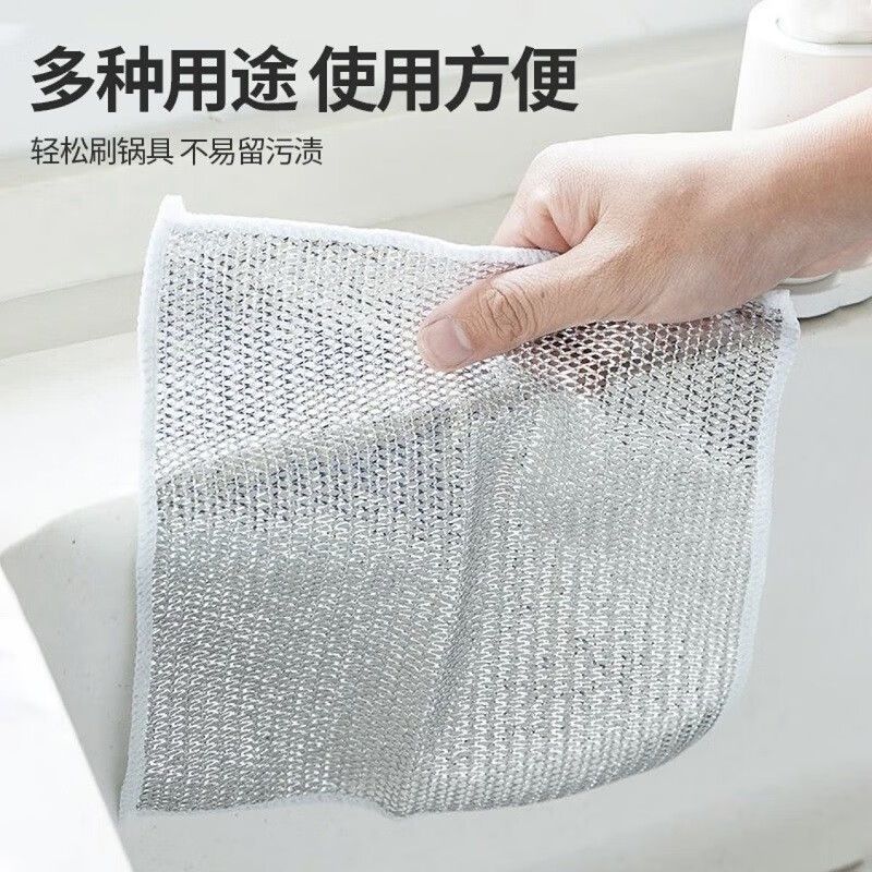 Silver wire cloth replaces steel wool balls, does not stick to oil, dries quickly, is multi-purpose for scrubbing POTS, pans, stoves, descaling, and mesh hand towels details Picture