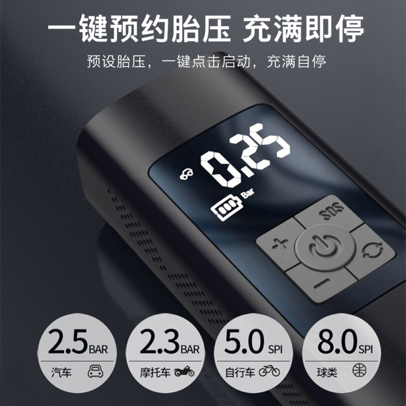 车载无线智能充气泵数显便携式多功能打气泵汽车打气筒自行车补气产品图